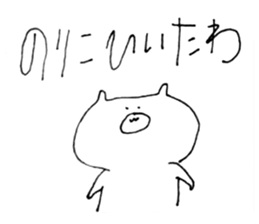 Noriko Sticker sticker #12887066