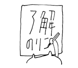 Noriko Sticker sticker #12887069