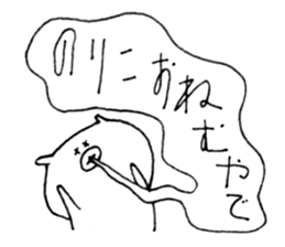 Noriko Sticker sticker #12887070