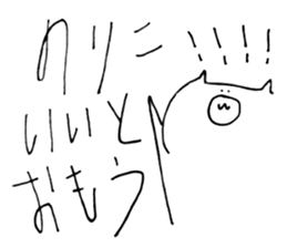 Noriko Sticker sticker #12887076