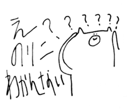 Noriko Sticker sticker #12887077