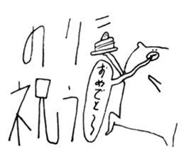 Noriko Sticker sticker #12887078