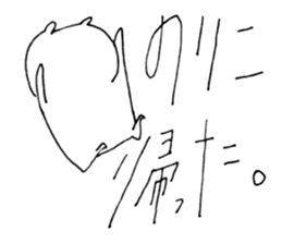 Noriko Sticker sticker #12887079