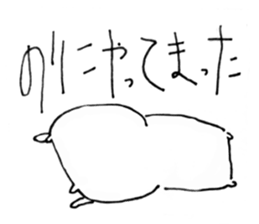 Noriko Sticker sticker #12887080