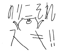 Noriko Sticker sticker #12887082