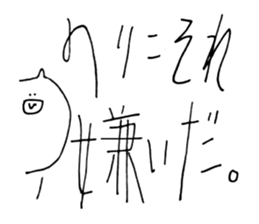 Noriko Sticker sticker #12887083