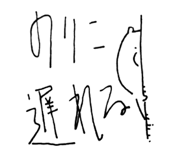 Noriko Sticker sticker #12887085