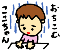 stickers for coco-chan personal use sticker #12887367