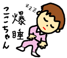 stickers for coco-chan personal use sticker #12887368