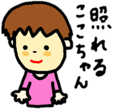 stickers for coco-chan personal use sticker #12887369