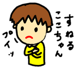 stickers for coco-chan personal use sticker #12887372