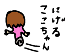 stickers for coco-chan personal use sticker #12887373