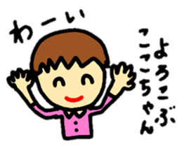 stickers for coco-chan personal use sticker #12887374