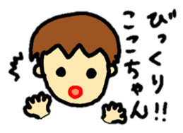 stickers for coco-chan personal use sticker #12887375