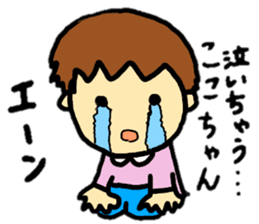 stickers for coco-chan personal use sticker #12887376