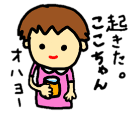 stickers for coco-chan personal use sticker #12887378