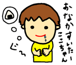 stickers for coco-chan personal use sticker #12887380