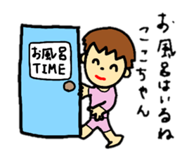 stickers for coco-chan personal use sticker #12887384