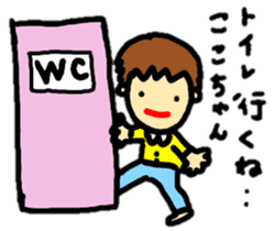 stickers for coco-chan personal use sticker #12887385