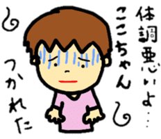 stickers for coco-chan personal use sticker #12887386