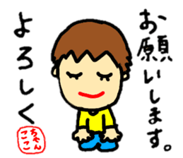 stickers for coco-chan personal use sticker #12887389