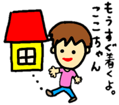 stickers for coco-chan personal use sticker #12887392