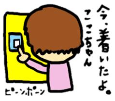 stickers for coco-chan personal use sticker #12887394