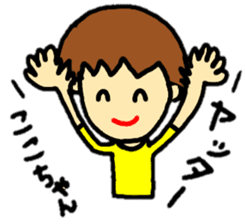 stickers for coco-chan personal use sticker #12887399