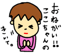 stickers for coco-chan personal use sticker #12887401