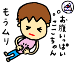 stickers for coco-chan personal use sticker #12887403