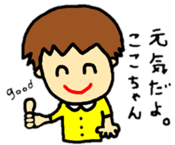 stickers for coco-chan personal use sticker #12887404