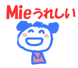 Sticker of Miechan ver.1 sticker #12887686