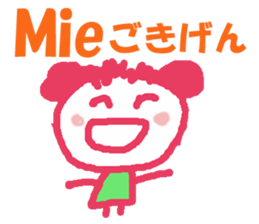 Sticker of Miechan ver.1 sticker #12887688