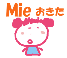 Sticker of Miechan ver.1 sticker #12887689