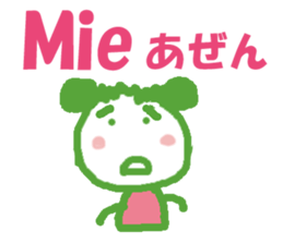 Sticker of Miechan ver.1 sticker #12887690