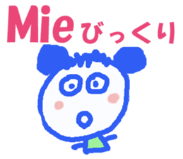 Sticker of Miechan ver.1 sticker #12887691