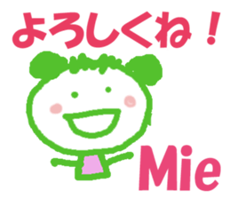 Sticker of Miechan ver.1 sticker #12887692