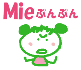 Sticker of Miechan ver.1 sticker #12887693