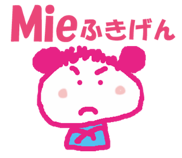 Sticker of Miechan ver.1 sticker #12887694
