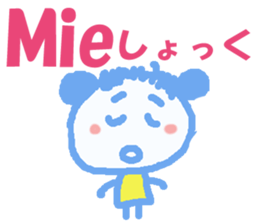 Sticker of Miechan ver.1 sticker #12887695