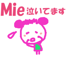 Sticker of Miechan ver.1 sticker #12887696