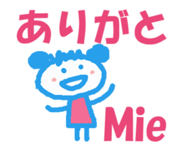 Sticker of Miechan ver.1 sticker #12887697