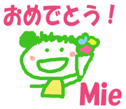 Sticker of Miechan ver.1 sticker #12887698