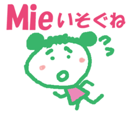 Sticker of Miechan ver.1 sticker #12887700