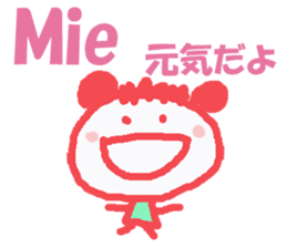 Sticker of Miechan ver.1 sticker #12887701