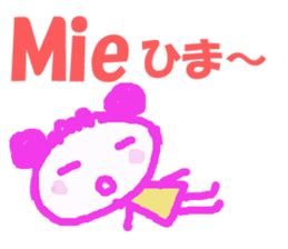 Sticker of Miechan ver.1 sticker #12887702