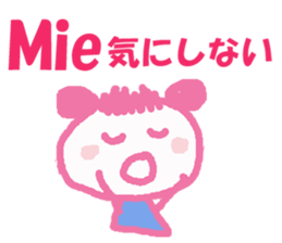 Sticker of Miechan ver.1 sticker #12887703