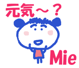 Sticker of Miechan ver.1 sticker #12887705