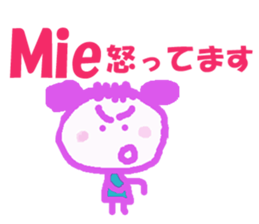 Sticker of Miechan ver.1 sticker #12887706