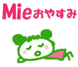 Sticker of Miechan ver.1 sticker #12887707